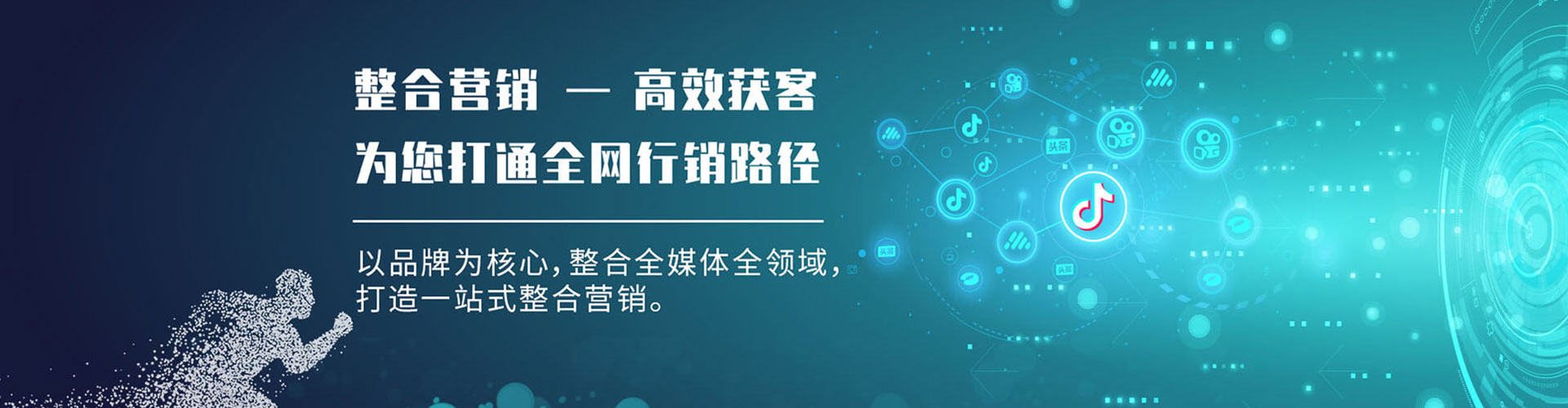 石狮百度竞价运营
