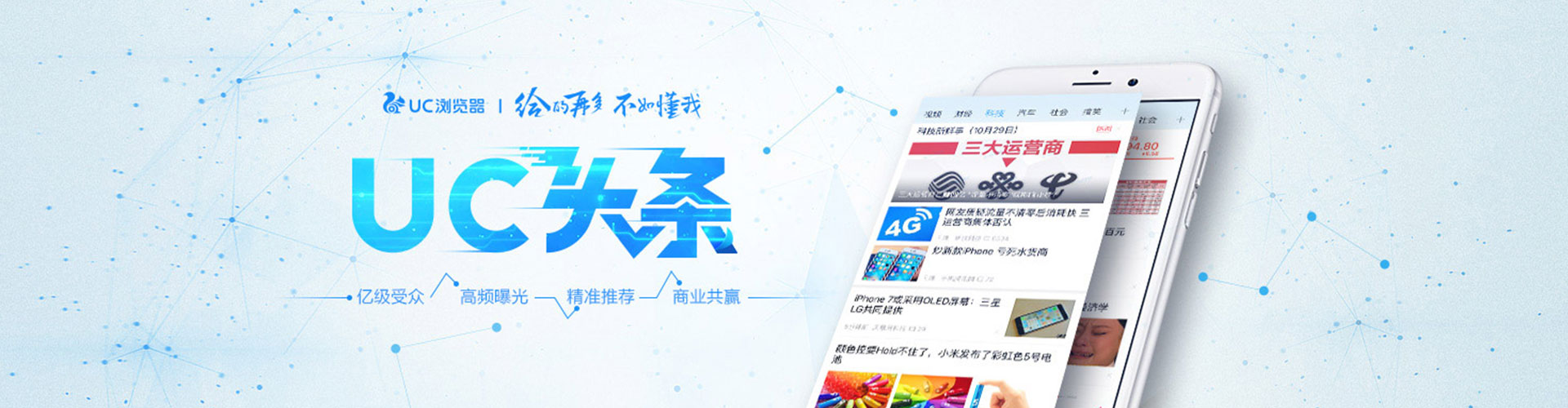 石狮百度推广费用