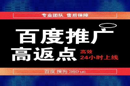 百度竞价账户托管如何助力中小企业发展？看这里！