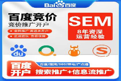 餐饮业SEM推广：如何利用广告提升品牌知名度